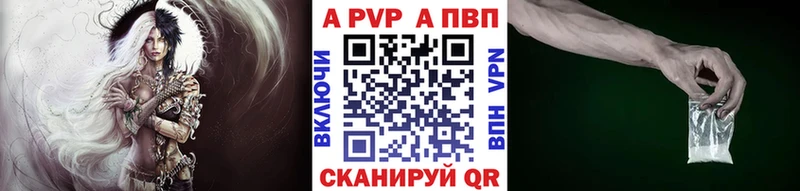 APVP СК КРИС  наркошоп  Тюкалинск 