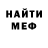 Метадон кристалл Serhii Matiushenko