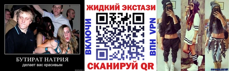 БУТИРАТ Butirat Тюкалинск
