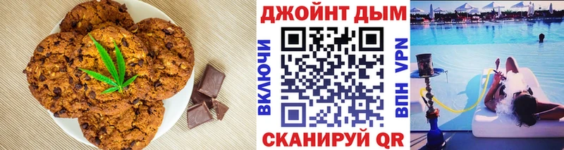 Cannafood конопля  Тюкалинск 