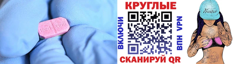 наркотики  Тюкалинск  ЭКСТАЗИ 300 mg 