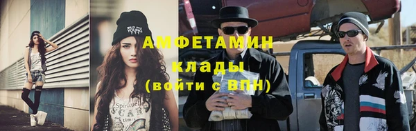 мефедрон VHQ Абаза