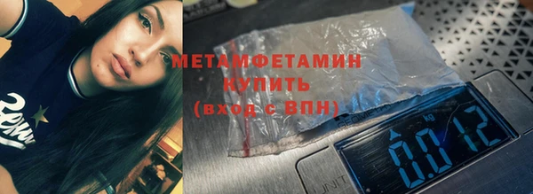 стаф Абдулино