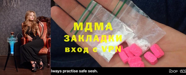 MDMA Алзамай