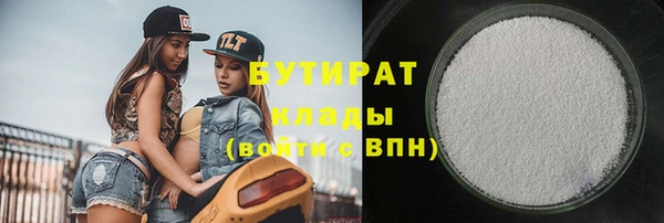 стаф Абдулино