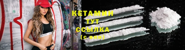 COCAINE Абинск