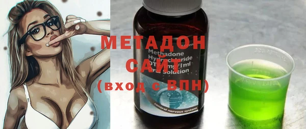 стаф Абдулино