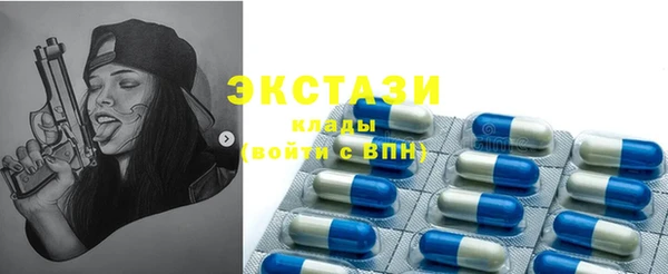 MDMA Алзамай