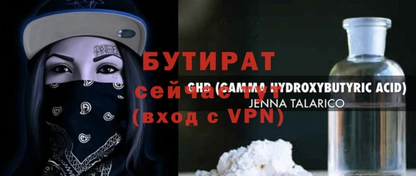 стаф Абдулино