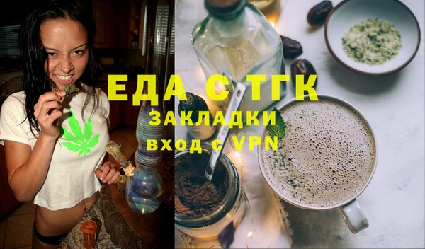 мефедрон VHQ Абаза