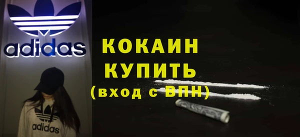 мефедрон VHQ Абаза