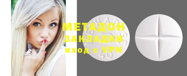 COCAINE Абинск