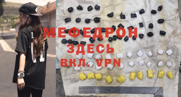 стаф Абдулино