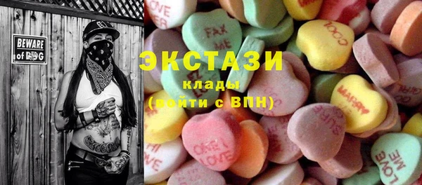 стаф Абдулино
