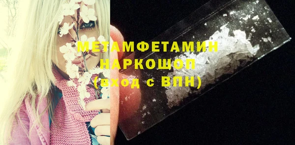 мефедрон VHQ Абаза