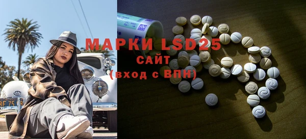 COCAINE Абинск