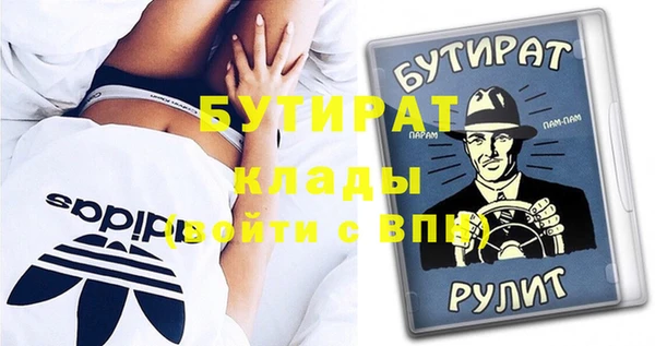 стаф Абдулино