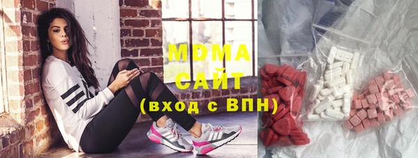 MDMA Алзамай