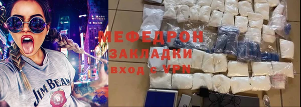 стаф Абдулино