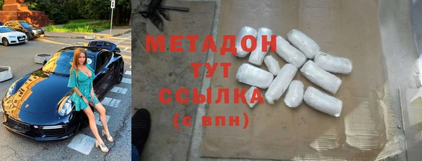 стаф Абдулино