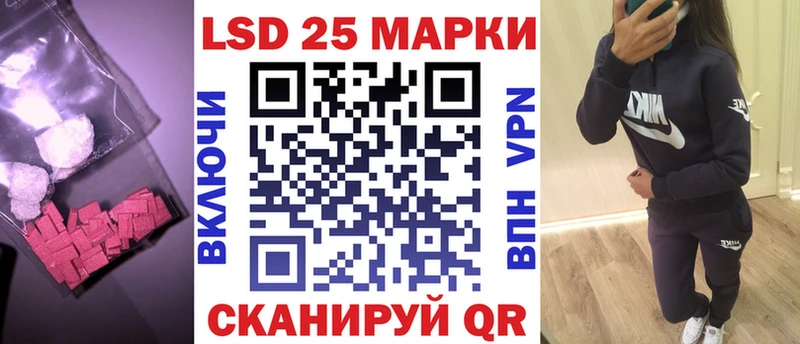 хочу   Тюкалинск  hydra зеркало  Лсд 25 экстази кислота 