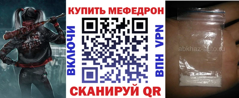 кракен ссылки цены Тюкалинск МЕФ кристаллы
