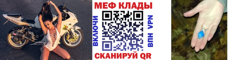 МЕФ  Тюкалинск