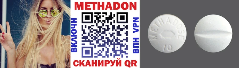 как найти закладки  mega ссылки  МЕТАДОН кристалл  Тюкалинск 