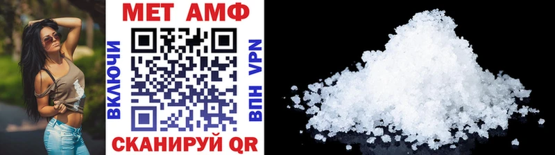 МЕТАМФЕТАМИН Декстрометамфетамин 99.9%  Тюкалинск 