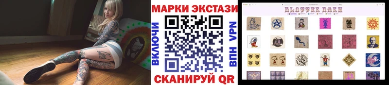 mega вход  Тюкалинск  Марки 25I-NBOMe 1,5мг 