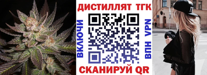ТГК Wax  blacksprut зеркало  Тюкалинск 