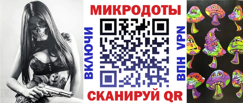 Псилоцибиновые грибы Magic Shrooms купить закладку Тюкалинск
